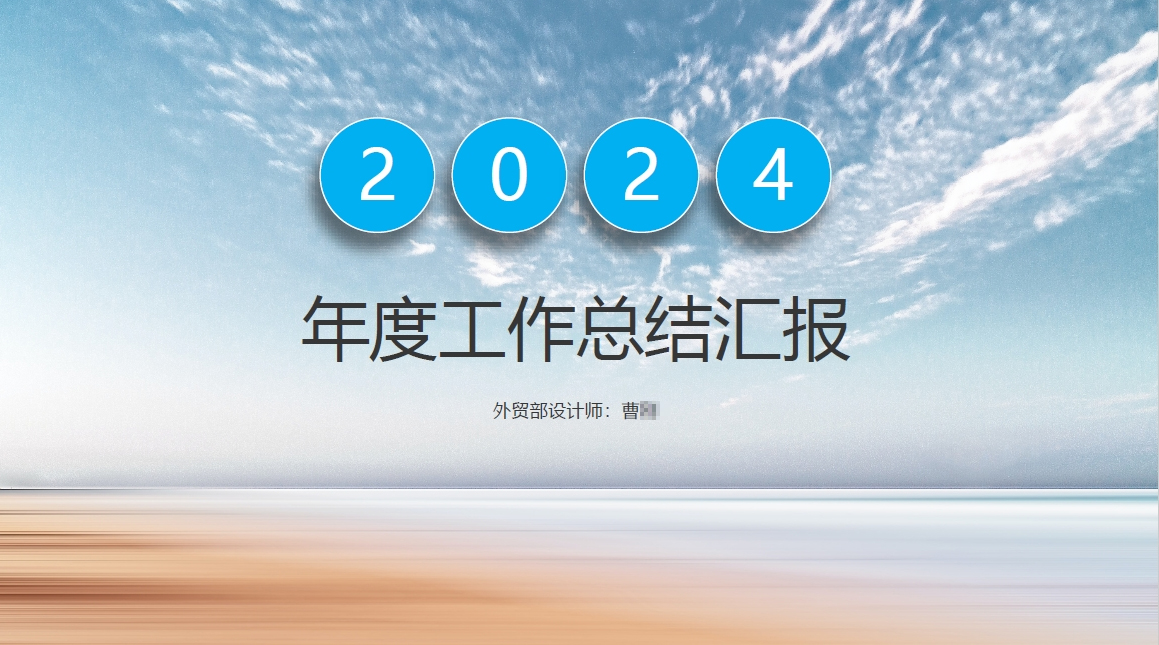 图叔叔：总结和复盘是进步最快的一种方式